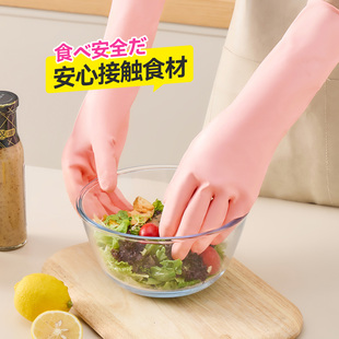 丁腈家务清洁防护手套1双