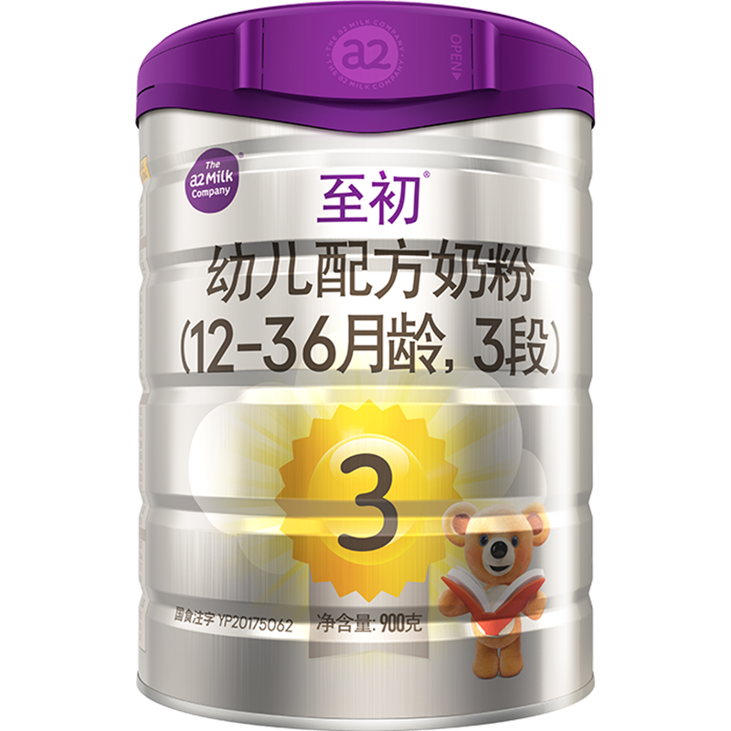 天猫超市a2至初婴幼儿奶粉3段12-36个月900g新西兰进口中文版专属配方1