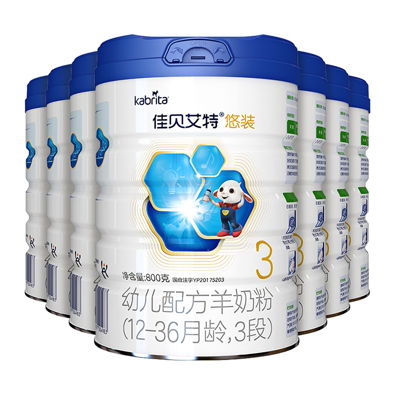 天猫自营佳贝艾特婴幼儿配方羊奶粉 天猫超市婴幼儿羊奶粉