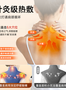 俞兆林艾草肩颈热敷包舒缓酸痛