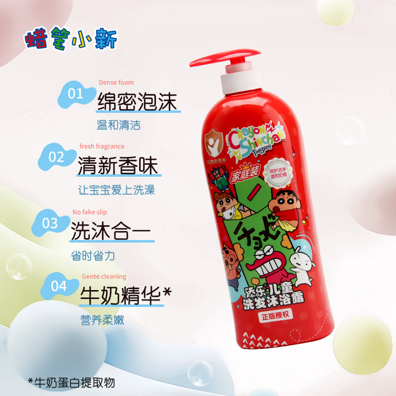 图 2