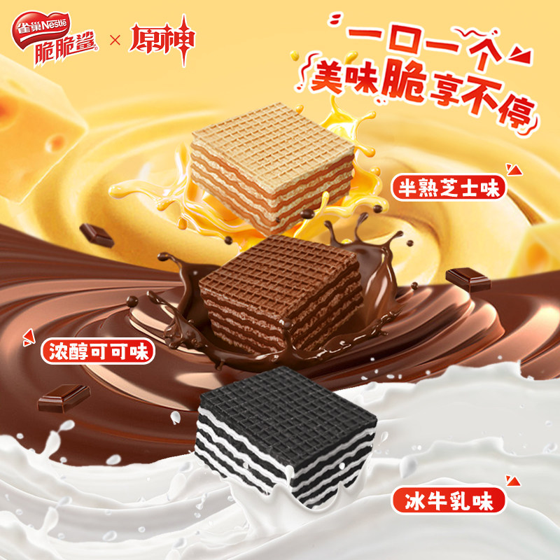 图 2
