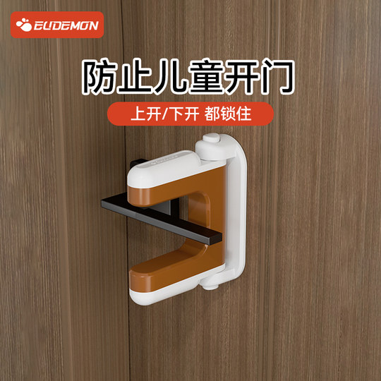 儿童防开门锁扣宝宝宠物门锁卡扣大门防猫门把手安全锁阻门防开器