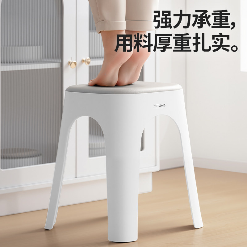 禧天龙塑料凳子家用加厚防滑轻奢收纳高凳客厅高级感结实耐用凳,淘宝优惠券,粉丝福利购,淘宝优惠卷