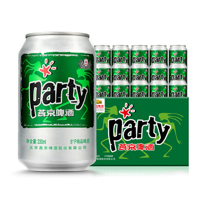 燕京啤酒8度party整箱24罐