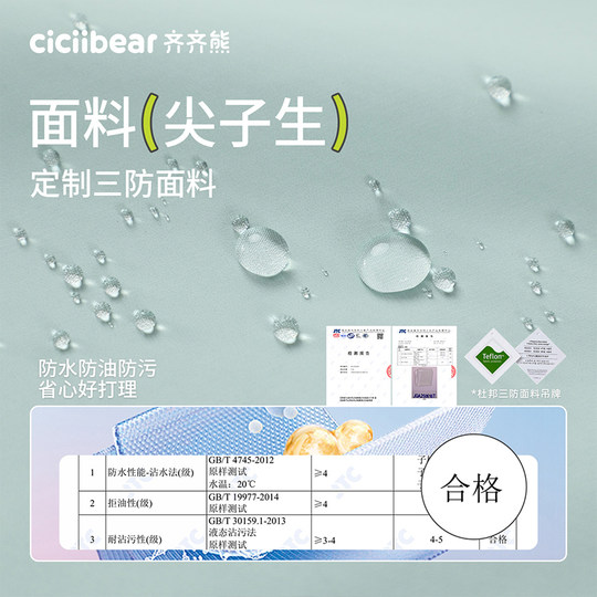 【三防】齐齐熊宝宝冲锋外套男童软壳衣春秋款2025新款儿童户外衣