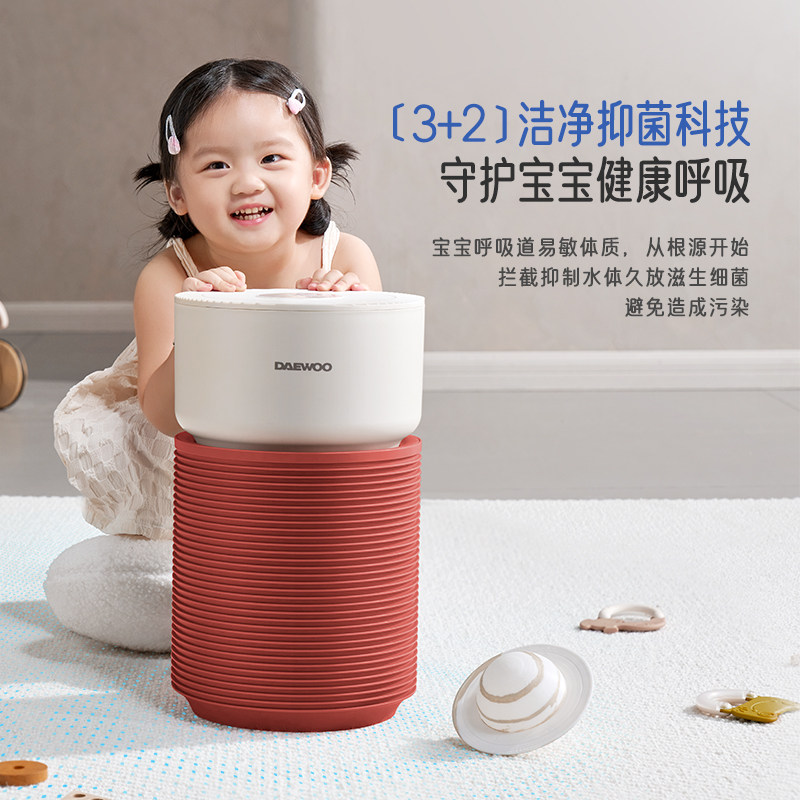 大宇无雾加湿器家用孕妇婴儿卧室空调房抑菌抗菌大容量,淘宝优惠券,粉丝福利购,淘宝优惠卷