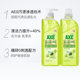 Axe/Ax brand oil citrus white tea skin care and detergent 1kg*2 preferred white tea essence sensitive muscle applicable