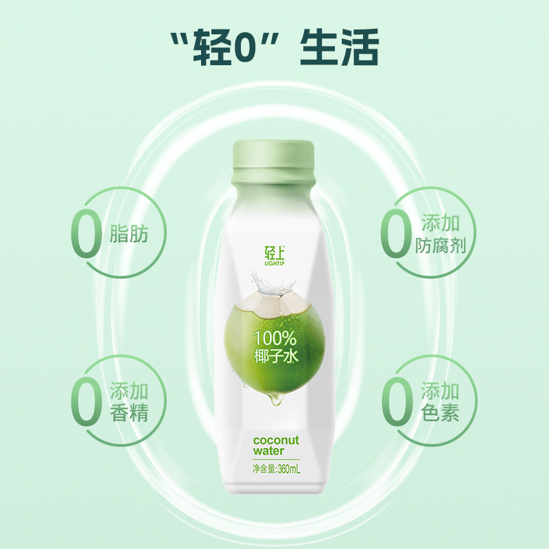 ���� 100%��Ҭ��ˮ���� Ҭ֭ˮ�������Ʒ 360ml*15ƿ    85.5Ԫ