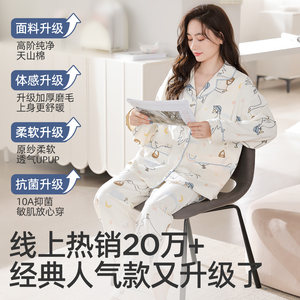 婧麒月子服纯棉孕妇睡衣11月份产后秋冬加厚哺乳产妇大鹅家居服女