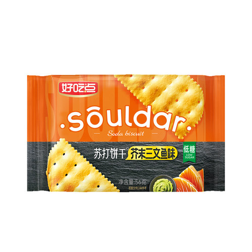 好吃点苏打饼干芥末三文鱼味 - 图1