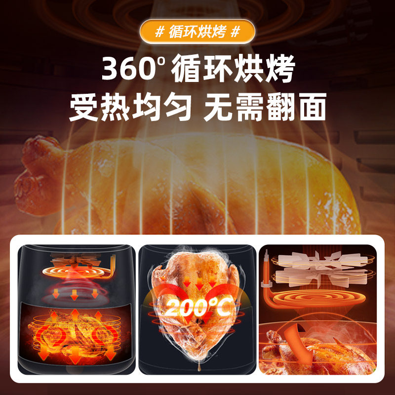 荣事达空气炸锅家用嫩烤可视免翻面大容量新款电炸锅烹饪机2025年