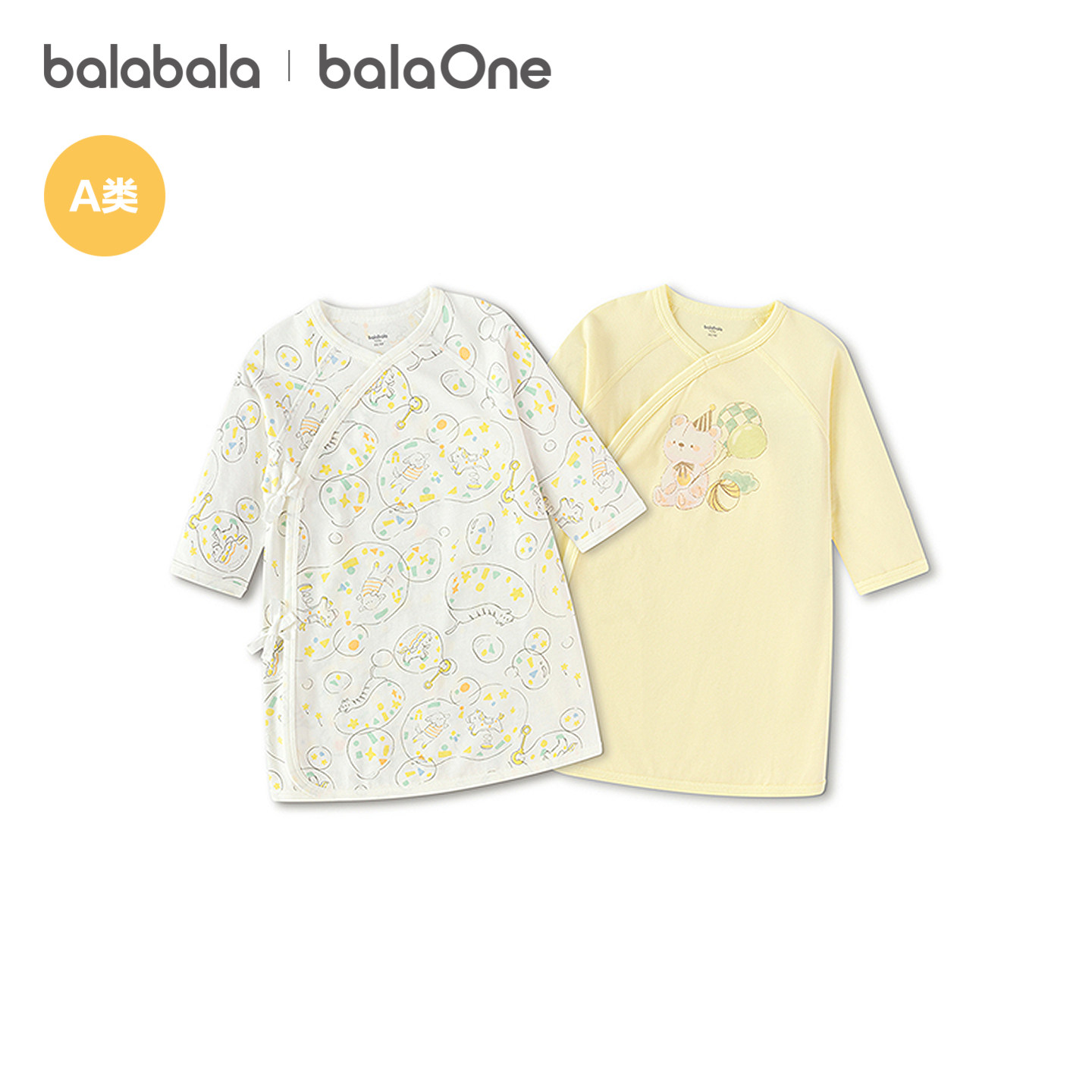 巴拉巴拉童装宝宝内着上衣婴儿半背衣2026