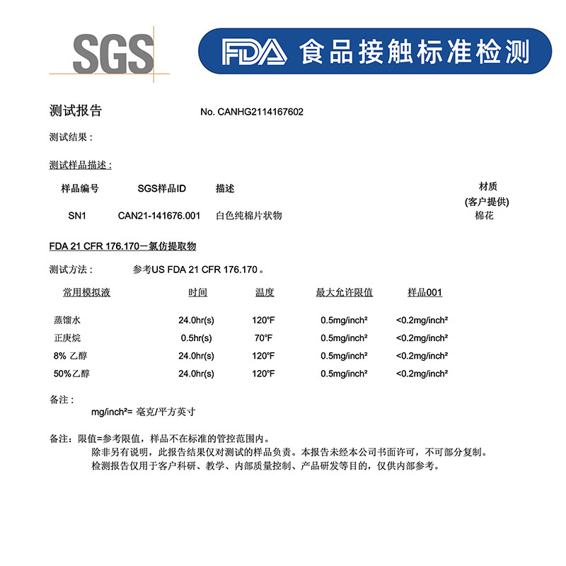 【100%棉】一次性洗脸巾纯棉婴儿棉柔巾20*20cm平纹3包共300抽,淘宝优惠券,粉丝福利购,淘宝优惠卷