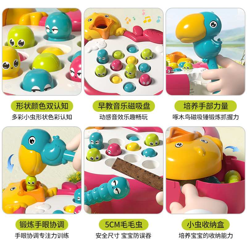 谷雨玩具苹果保卫战打地鼠儿童玩具6个月婴幼儿早教启蒙抓握训练,淘宝优惠券,粉丝福利购,淘宝优惠卷