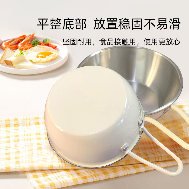 不锈钢调料碗带手柄碗米酒碗雪拉碗小碗一人食户外露营拉面泡面碗