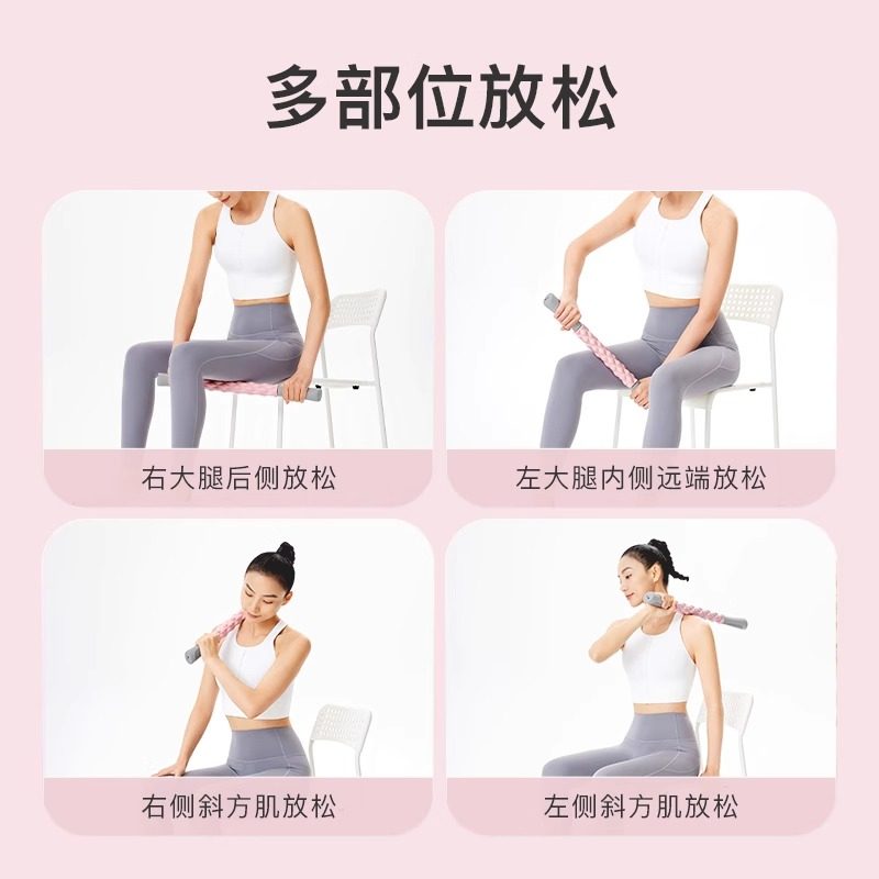 Keep按摩滚轮狼牙棒滚腿筋膜棒泡沫滚轴肌肉放松专业瘦腿瑜伽器材,淘宝优惠券,粉丝福利购,淘宝优惠卷