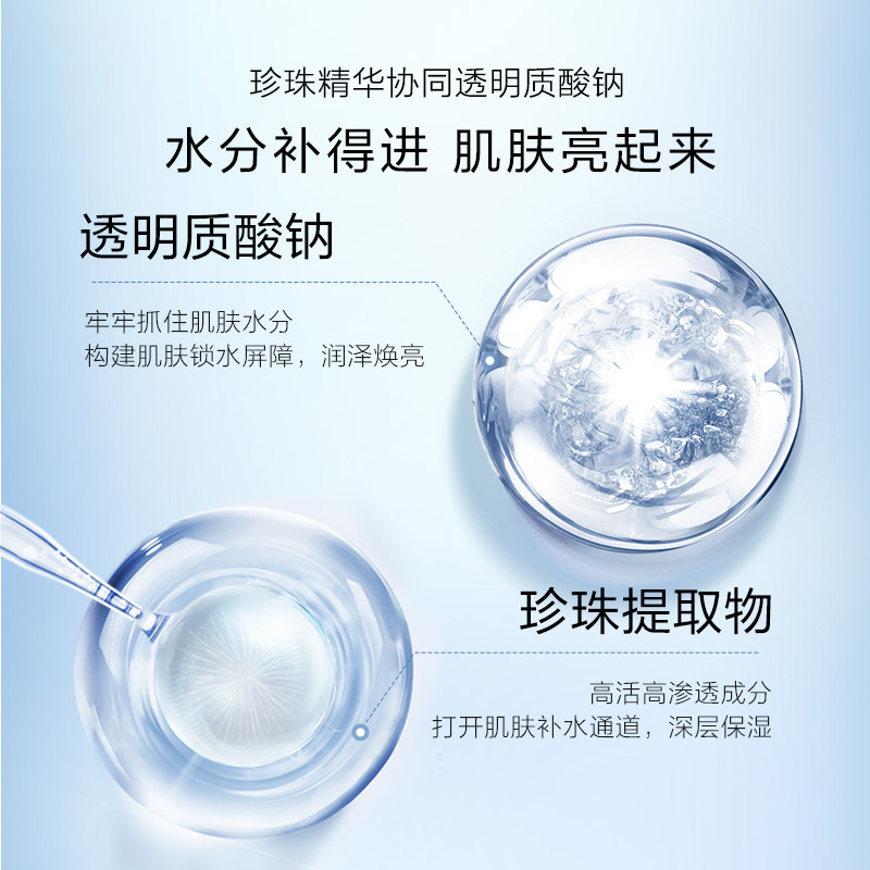 OSM/欧诗漫玻尿酸水光补水面膜5片*6盒共30片护肤化妆品生日礼物 - 图1