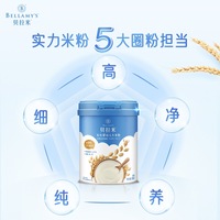 贝拉米有机婴儿大米粉原味250g