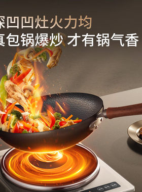 九阳凹面电磁炉3500W锁住肉汁