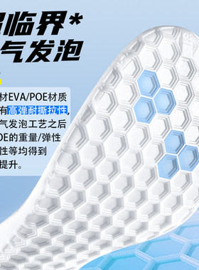 羽毛球专用鞋垫男款高弹运动减震