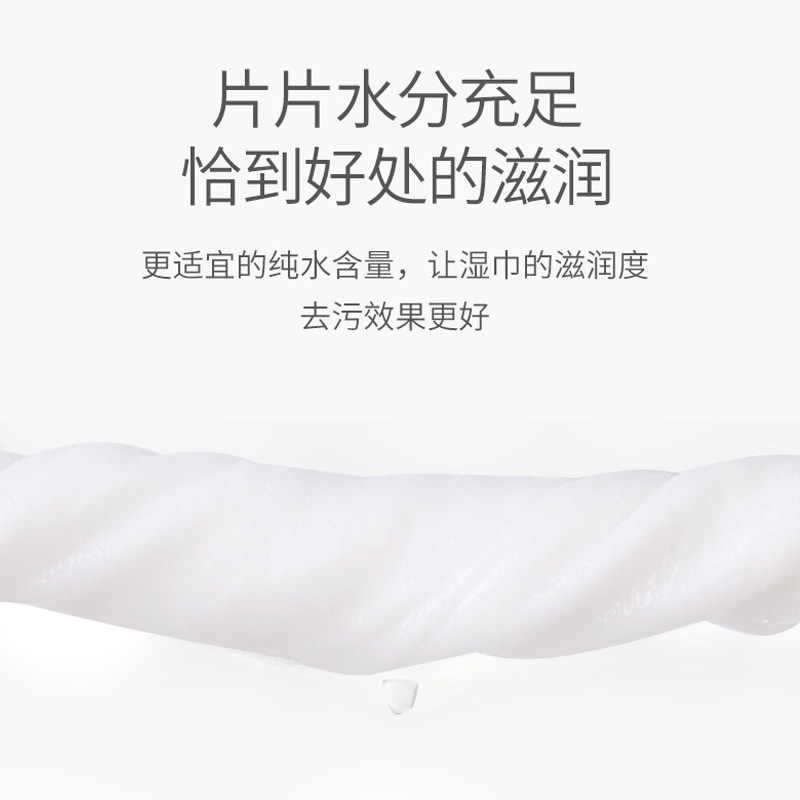 包邮丽佳宝贝婴儿手口湿巾宝宝润肤手口屁专用加厚湿纸巾,淘宝优惠券,粉丝福利购,淘宝优惠卷