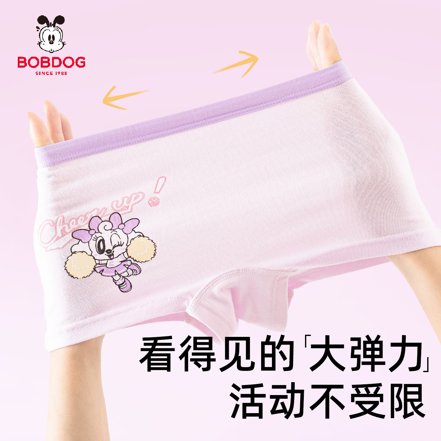 巴布豆儿童内裤女童中大童10A抗菌不夹PP纯棉女孩平角四角裤透气,淘宝优惠券,粉丝福利购,淘宝优惠卷