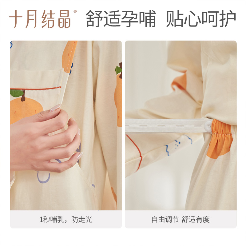 猫超99!十月结晶月子服夏季薄款纯棉