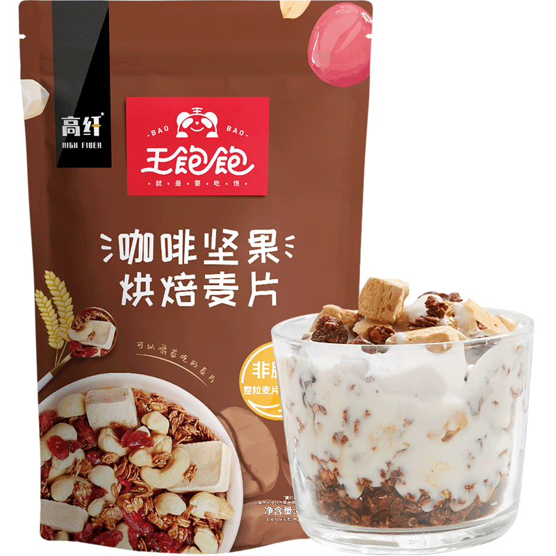 王饱饱咖啡坚果燕麦片460g无添加蔗糖冷冲醇爽拿铁风味早餐新发现 - 图0