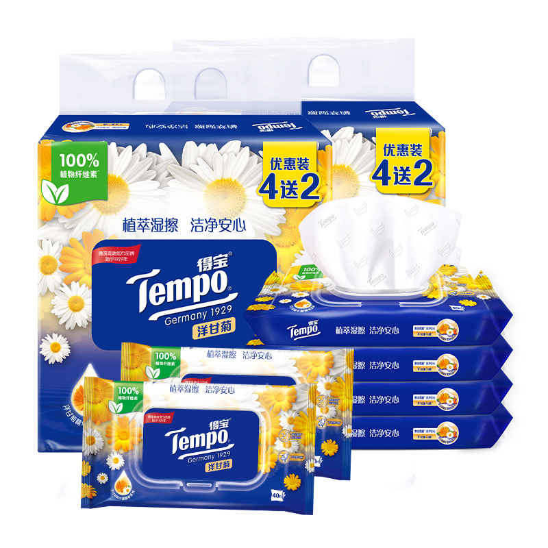 【包邮】Tempo/得宝湿厕纸洋甘菊40片8包+10片4包 - 图0