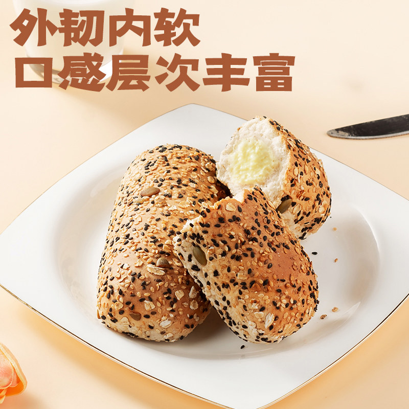 盼盼杂粮奶酪包夹心面包早餐整箱粗粮欧包吐司零食休闲食品小吃