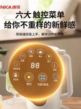 康佳38叶立体刀头免滤豆浆机