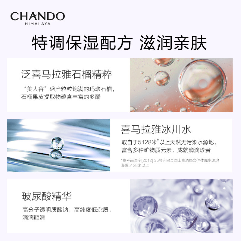 自然堂雪润皙白多重防晒隔离霜(淡紫色)SPF32PA+++5ml提亮肤色,淘宝优惠券,粉丝福利购,淘宝优惠卷