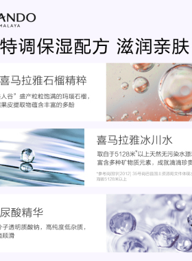 自然堂防晒隔离霜修饰泛红5ml