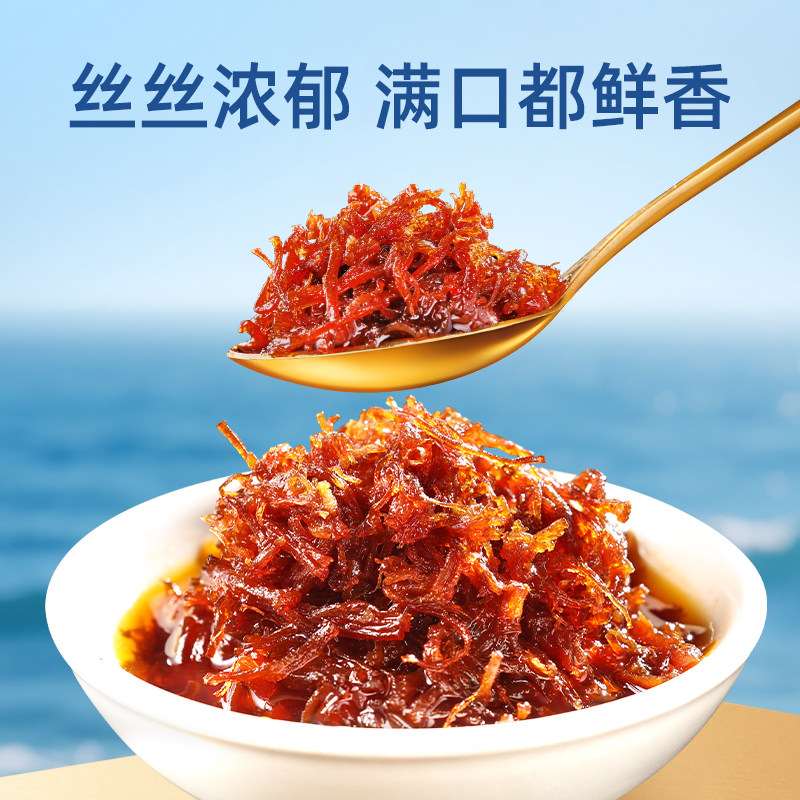 仲景干贝酱XO瑶柱海鲜酱