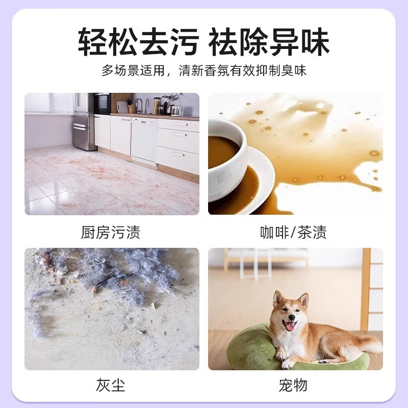 适用于小米米家3 Pro洗地机香氛清洁液4 Pro配件地面抑菌清洗剂,淘宝优惠券,粉丝福利购,淘宝优惠卷