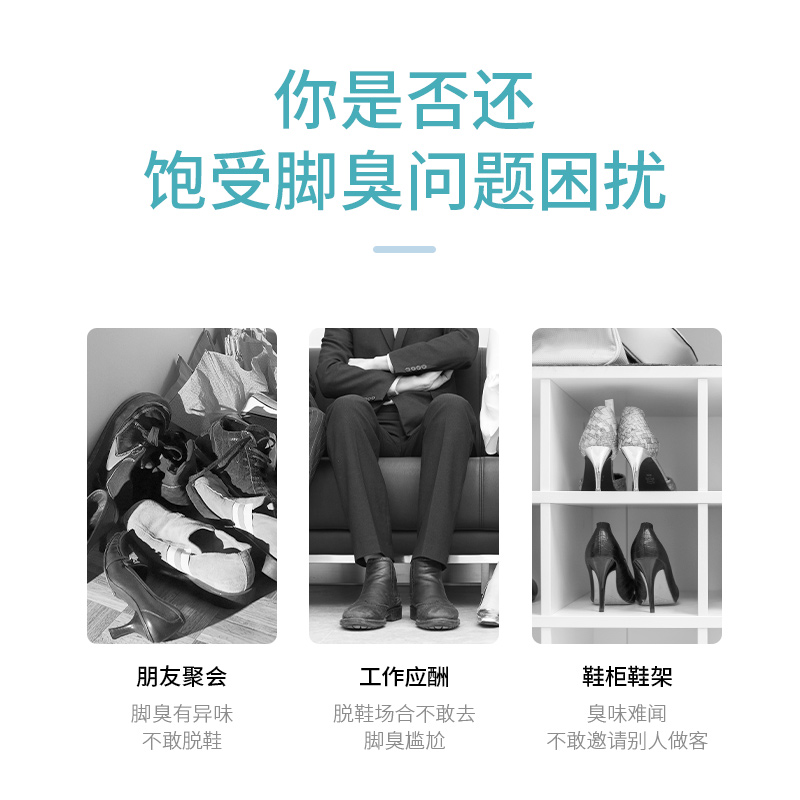 天猫超市青源堂祛臭套装脚臭粉除臭喷雾剂运动鞋去异味粉脚出汗粉抑菌防臭2