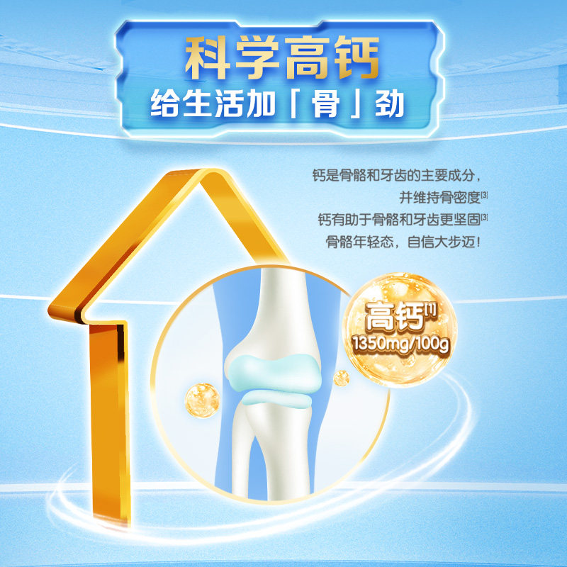 伊利欣活中老年奶粉成人高钙营养品奶粉礼盒营养早餐冲饮送礼,淘宝优惠券,粉丝福利购,淘宝优惠卷