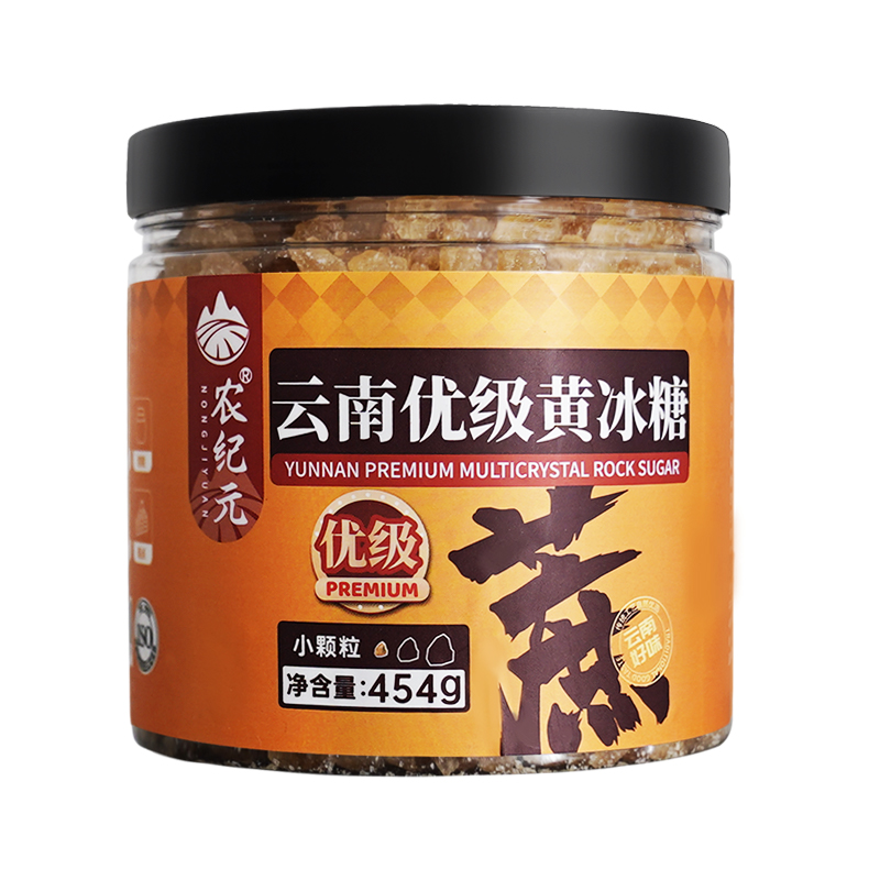 农纪元云南优级小粒多晶黄冰糖454g/罐甜品炖品伴糖冲饮调味 - 图3