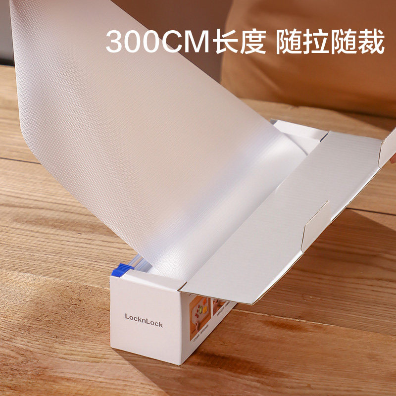 乐扣乐扣一次性菜板垫砧板纸厨房切菜水果粘板pe垫宝宝辅食案板纸,淘宝优惠券,粉丝福利购,淘宝优惠卷