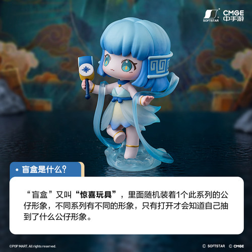 POPMART泡泡玛特 仙剑奇侠传中国传统乐器系列手办盲盒玩具礼物 - 图0
