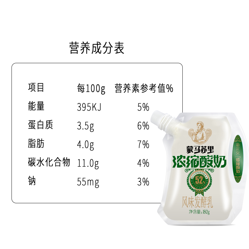 兰格格蒙马苏里浓缩酸奶180g*12袋生鲜冷藏低温酸奶生牛乳发酵 - 图3