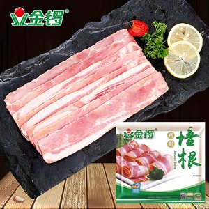 金锣精制培根肉片500g/袋猪肉培根片三明治手抓饼食材顺丰包邮