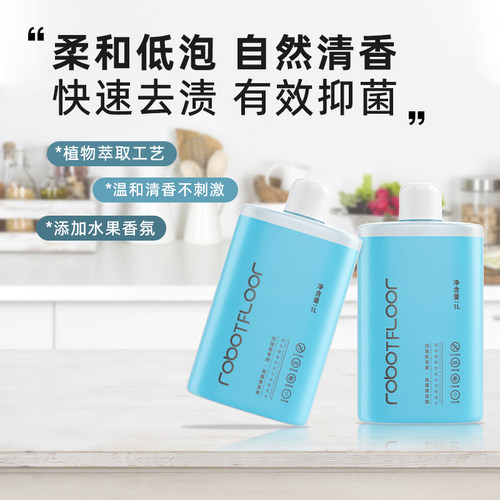 适用于石头扫地机器人配件P10S/PRO/V20拖布清洁液滚胶刷边刷耗材 - 图2