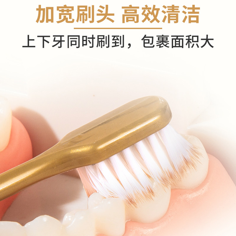 高档宽头牙刷软毛成人超市同款情侣女男士家用家庭装超细牙刷6支,淘宝优惠券,粉丝福利购,淘宝优惠卷