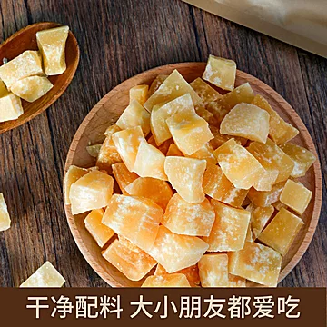 大胡小胡梨膏糖230g手工熬制润喉护嗓佳品[3元优惠券]-寻折猪