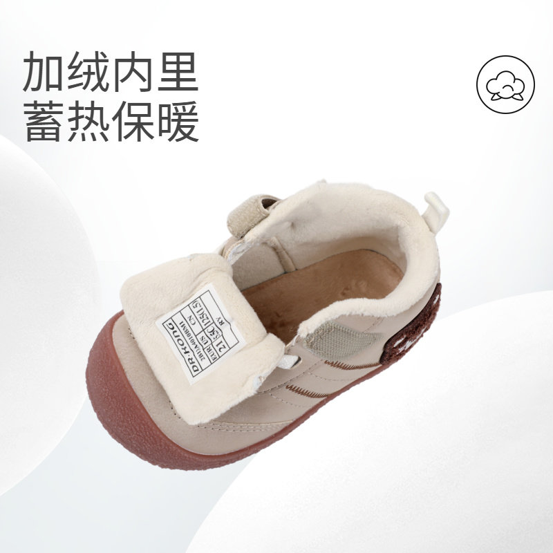 Dr.Kong江博士童鞋2025冬新款加绒保暖男宝宝可爱软底婴儿步前鞋,淘宝优惠券,粉丝福利购,淘宝优惠卷