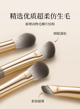 欧亿姿化妆刷套装便携软毛