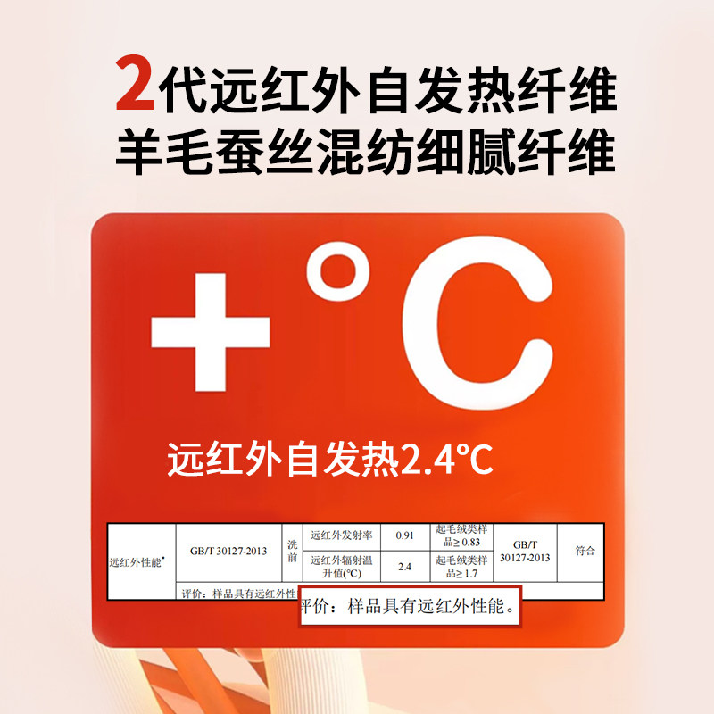 恒源祥儿童羊毛蚕丝保暖秋裤内穿女童中大童棉毛裤青少年冬季棉裤,淘宝优惠券,粉丝福利购,淘宝优惠卷