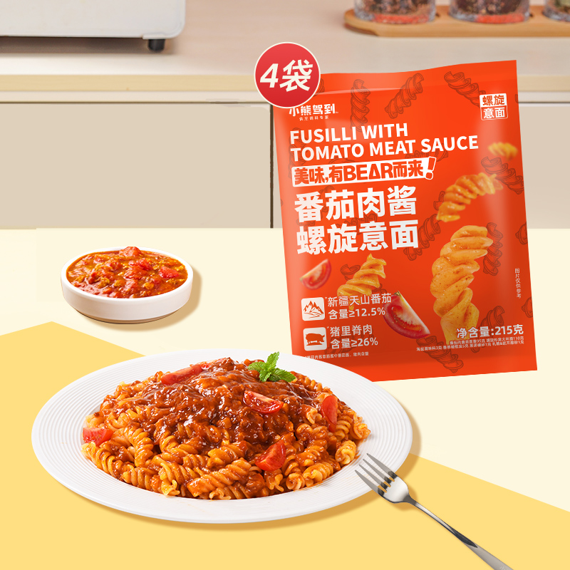 【1件包邮】小熊驾到番茄肉酱螺旋意大利面215g*4袋儿童家用意面 - 图2